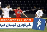 پرسپولیس