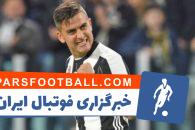 دیبالا ؛ برترین گل های پائولو دیبالا ستاره آرژانتینی باشگاه فوتبال یوونتوس