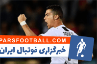 کریستیانو رونالدو