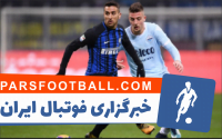 اینترمیلان