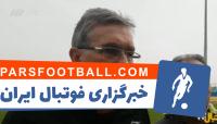 پرسپولیس ؛ صحبت های ستاره های پرسپولیس قبل از دیدار برابر السد در تمرینات