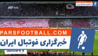 خلاصه بازی پرسپولیس 1- 1 السد لیگ قهرمانان آسیا