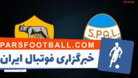 کلیپی از خلاصه بازی تیم های آاس رم و اسپال در بازی های سری آ ایتالیا 28 مهر 97