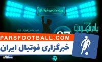 بررسی حواشی فوتبال ایران و جهان در رادیو پارس فوتبال 87