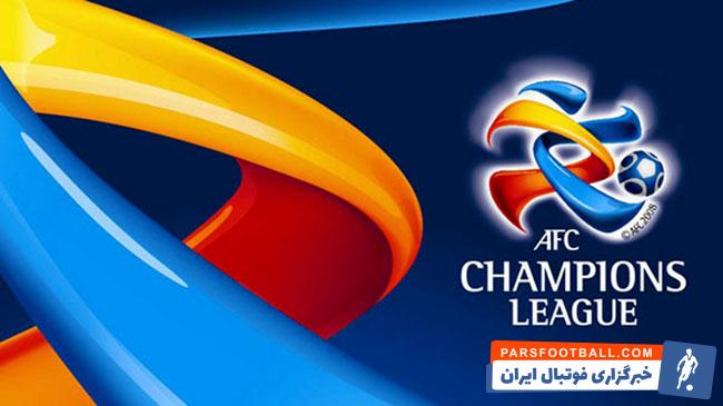 لیگ قهرمانان آسیا