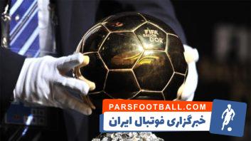 فرانس فوتبال