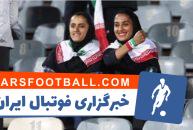 شادی زنان هوادار تیم ملی در ورزشگاه آزادی پس از گل جهانبخش به بولیوی