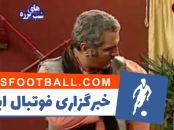 مسابقات قهرمانی پرورش اندام در برره