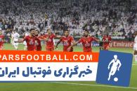 السد ؛ خلاصه بازی السد برابر پرسپولیس در لیگ قهرمانان آسیا با گزارش عربی
