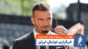 دیوید بکهام