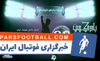 بررسی حواشی فوتبال ایران و جهان در رادیو پارس فوتبال 90