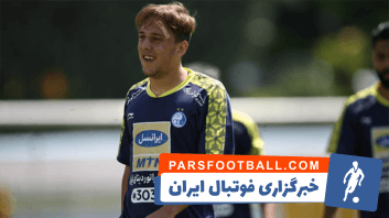 استقلال تهران