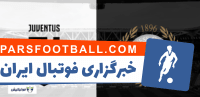خلاصه بازی تیم های یوونتوس و اودینزه