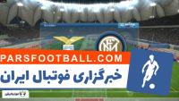 کلیپی از خلاصه بازی تیم های لاتزیو و اینترمیلان در بازی های سری آ ایتالیا 7 آبان 97