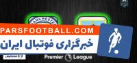 کلیپی از خلاصه بازی تیم های منچسترسیتی و برنلی در بازی های لیگ برتر انگلیس 28 مهر 97