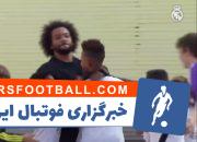 ملاقلت ویژه مارسلو با کودکان شه رمادرید