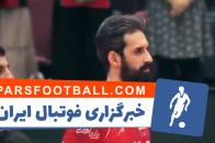 گزیده حرکات سعید معروف ستاره تیم ملی والیبال ایران و باشگاه سیه نا ایتالیا