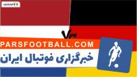 کلیپی از خلاصه بازی تیم های هلند و آلمان در بازی های لیگ اروپا 21 مهر 97