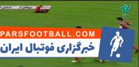 پنالتی عجیب در دیدار سپاهان - نساجی