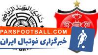 گل اول السد به پرسپولیس
