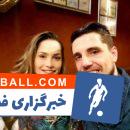 تصویری از فابیو جانواریو در کنار همسرش