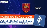 کلیپی از خلاصه بازی تیم های آاس رم و زسکامسکو در بازی لیگ قهرمانان اروپا 1 آبان 97