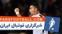 کریستیانو رونالدو