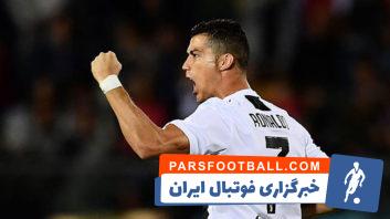 کریستیانو رونالدو