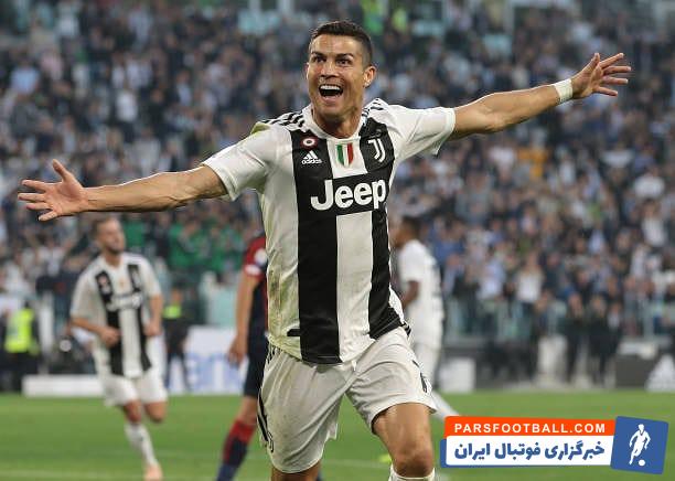 کریستیانو رونالدو