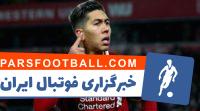 فیرمینو ؛ مهارت ها و تکنیک های برتر فیرمینو در لیورپول فصل 2018/2019