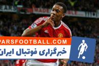 آنتونی مارسیال