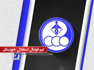 استقلال خوزستان - امیر سلطانی - محمد رحیمی