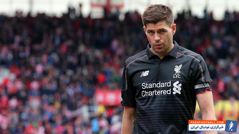 استیون جرارد