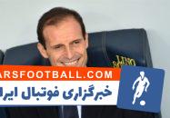 آلگری : رونالدو به استراحت نیاز داشت و محرومیت در این بازی برایش توفیق اجباری است