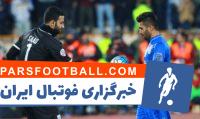 تردید در انتخاب برشام یا الدوساری در دیدار برابر پرسپولیس