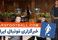 السد ؛ روزنامه العرب قطر از بحران ارزی تیم پرسپولیس صحیت به میان آورد