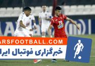 السد و پرسپولیس