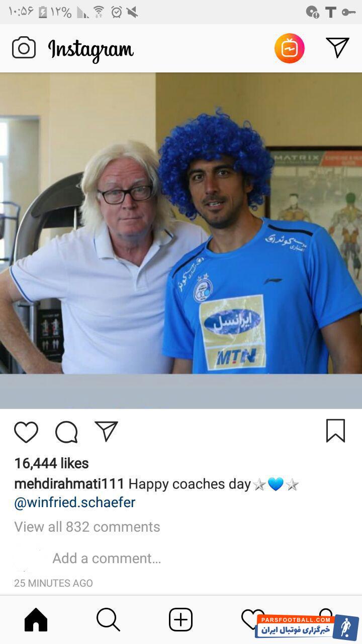 اینستاگرام سید مهدی رحمتی