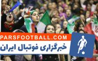 حضور بانوان در ورزشگاه آزادی - ایران - بولیوی - گوینده