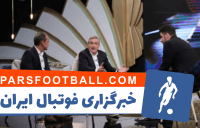 برانکو ایوانکوویچ - علی ضیا