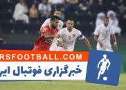 بشار رسن - پرسپولیس - سید جلال حسینی