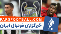 یوونتوس