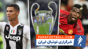 یوونتوس