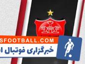 ترکیب پرسپولیس تهران