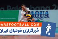 اینفوگرافی؛ بررسی عملکرد تیم ملی والیبال ایران در جام بزرگ قهرمانان جهان