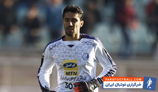 حسینی ؛ سید حسین حسینی به احتمال زیاد برابر نفت مسجد سلیمان بازی خواهد کرد