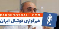 حمیدرضا گرشاسبی - پرسپولیس