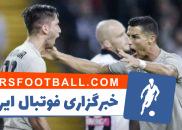 رونالدو ؛ عملکرد کریستیانو رونالدو در دیدار برابر تیم فوتبال اودینزه