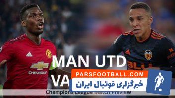 روملو لوکاکو - منچستریونایتد - دانیل پارخو - والنسیا