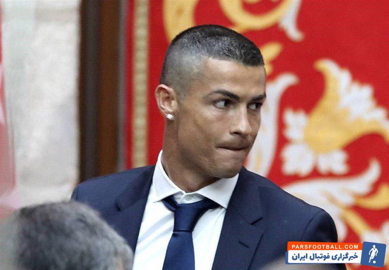 رونالدو